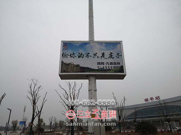 山東省濱州市鄒平信號(hào)鐵塔三面翻室外廣告牌案例施工圖片
