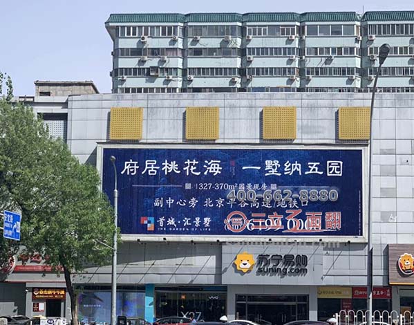 北京蘇寧易購商場外墻三面翻墻面平直廣告牌案例施工圖片