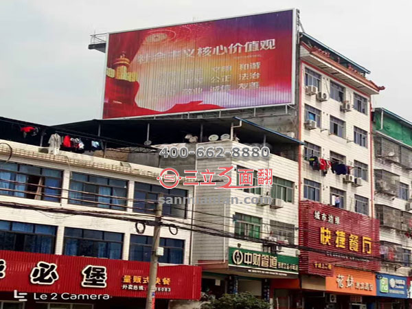 湖北省武漢市樓體墻面三面翻戶外廣告牌案例施工圖片
