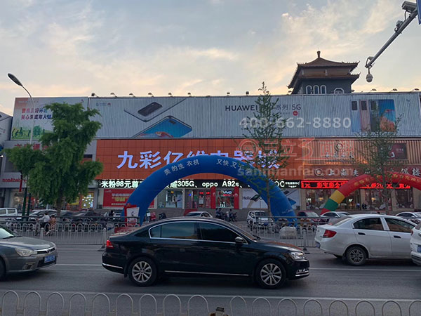 山東濟寧兗州區(qū)大型三面翻樓頂廣告牌案例圖片